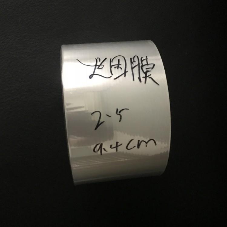 BOPP�������l(f��)�S(ch��ng)