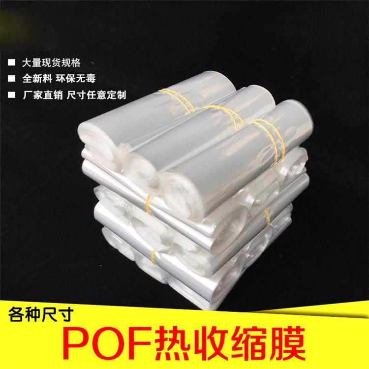 ����(y��ng)POF���տsĤ